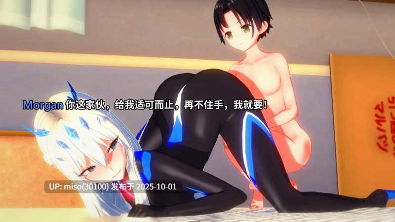 4.【Futa Morgan】摩根强制扶她化榨取 性堕拍卖篇-第32张图片-萌站