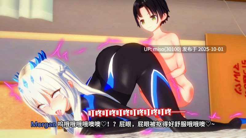 4.【Futa Morgan】摩根强制扶她化榨取 性堕拍卖篇-第33张图片-萌站