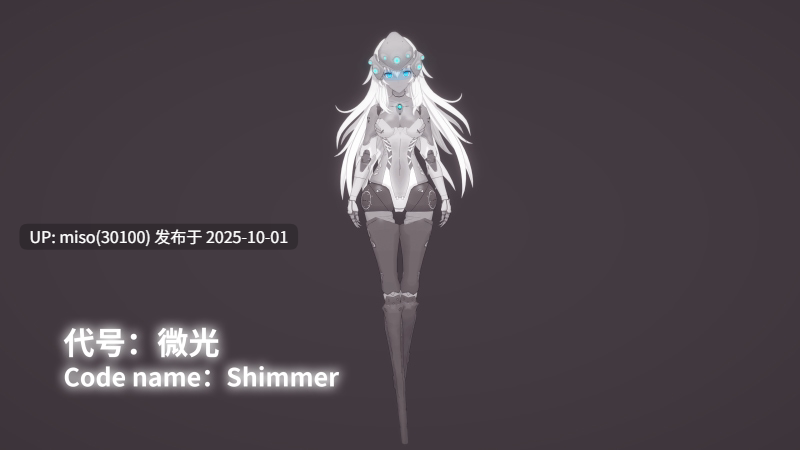7.【Meka Goddess】机装女神（Updated in 24.1）-第4张图片-萌站