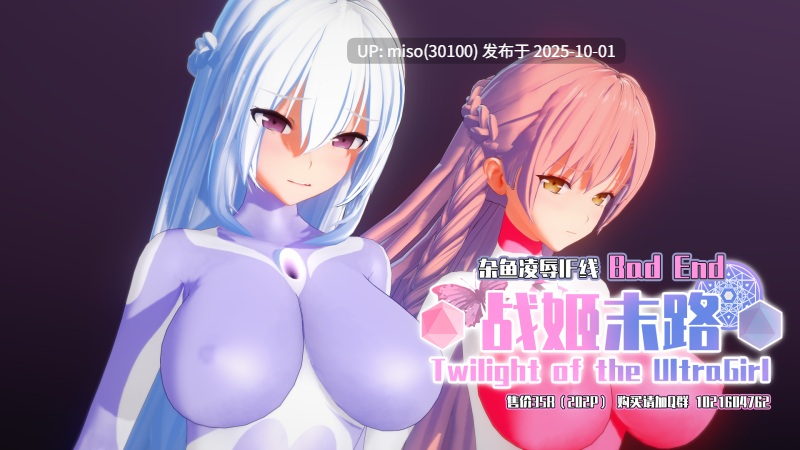 8.【Original Story Series】原初故事系列+动画+小说-第2张图片-萌站