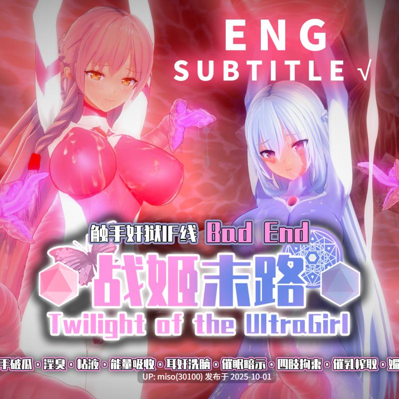 8.【Original Story Series】原初故事系列+动画+小说-第4张图片-萌站