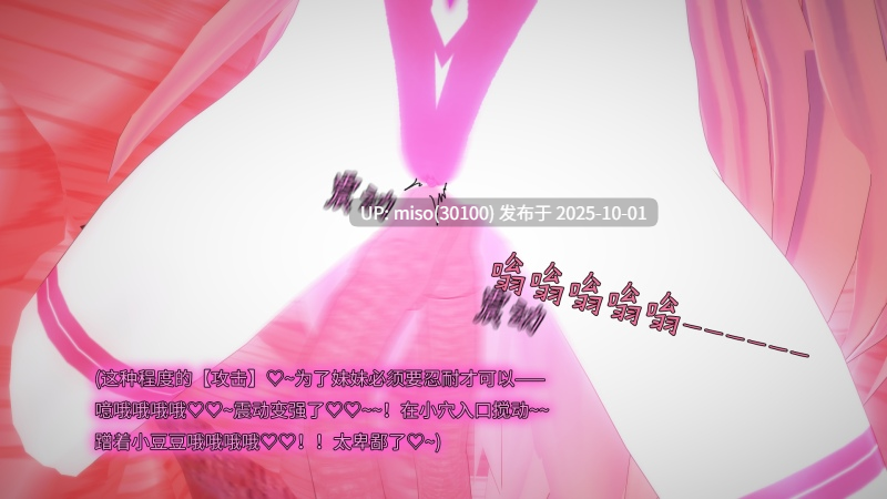 8.【Original Story Series】原初故事系列+动画+小说-第15张图片-萌站