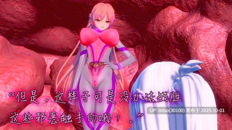8.【Original Story Series】原初故事系列+动画+小说-第61张图片-萌站