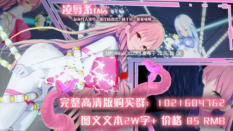 8.【Original Story Series】原初故事系列+动画+小说-第62张图片-萌站