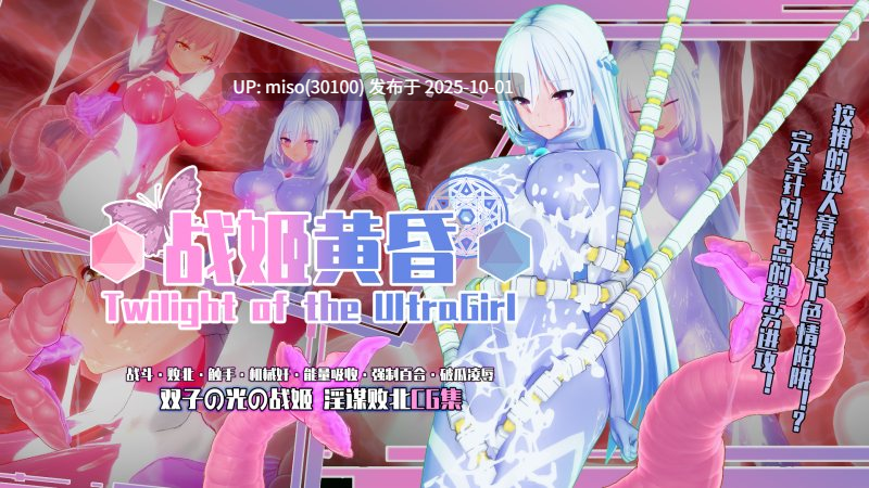 8.【Original Story Series】原初故事系列+动画+小说-第63张图片-萌站