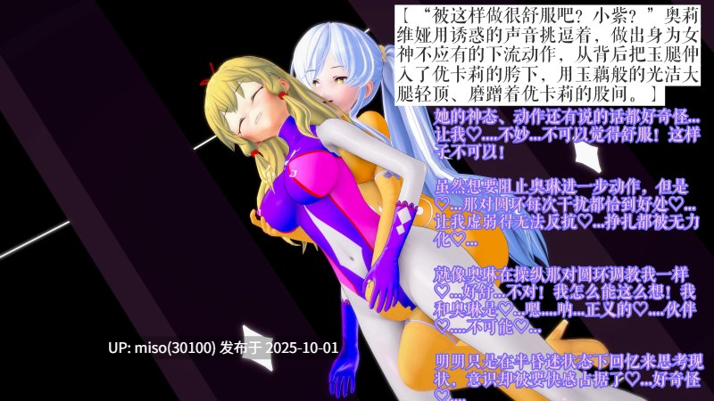 10.【Rewind】奥莉薇娅杂图、旧作整合-第22张图片-萌站