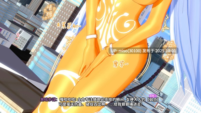 12.【Supreme UltraGirl】最强战姬奥莉薇娅
