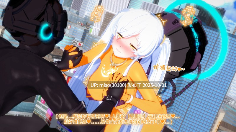 12.【Supreme UltraGirl】最强战姬奥莉薇娅-第6张图片-萌站
