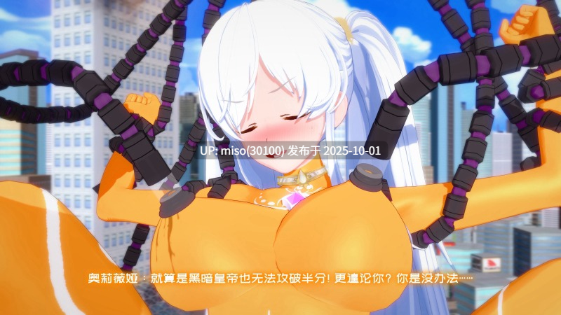 12.【Supreme UltraGirl】最强战姬奥莉薇娅-第7张图片-萌站