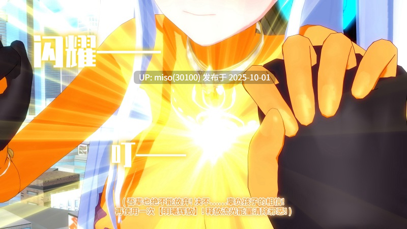 12.【Supreme UltraGirl】最强战姬奥莉薇娅-第9张图片-萌站