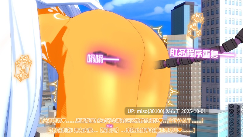 12.【Supreme UltraGirl】最强战姬奥莉薇娅-第17张图片-萌站