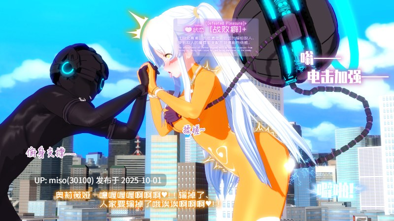 12.【Supreme UltraGirl】最强战姬奥莉薇娅-第14张图片-萌站