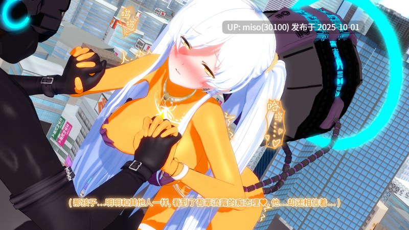 12.【Supreme UltraGirl】最强战姬奥莉薇娅-第13张图片-萌站