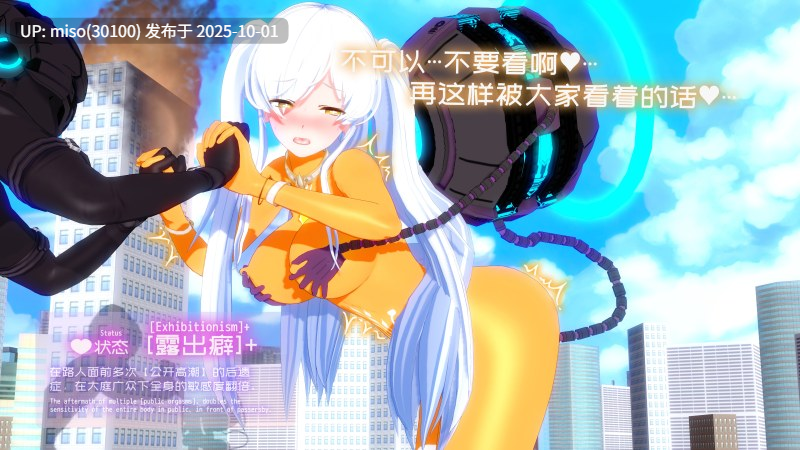12.【Supreme UltraGirl】最强战姬奥莉薇娅-第16张图片-萌站