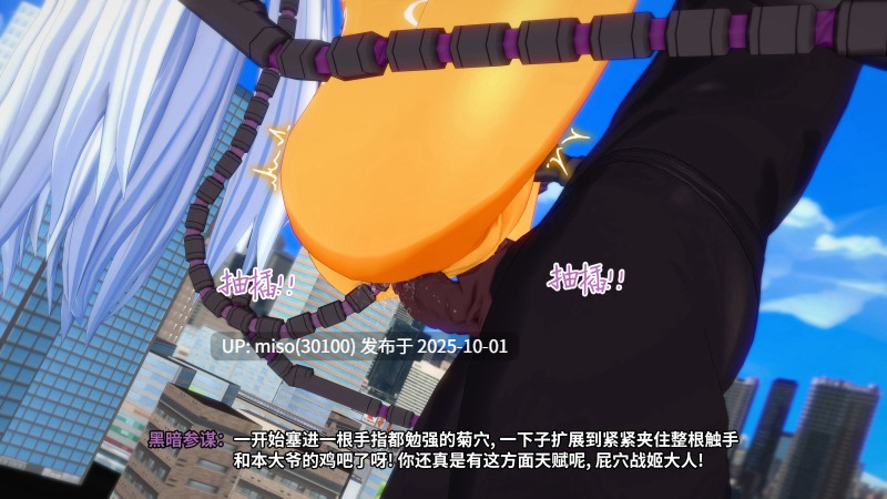 12.【Supreme UltraGirl】最强战姬奥莉薇娅-第19张图片-萌站