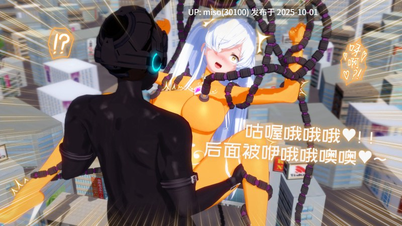12.【Supreme UltraGirl】最强战姬奥莉薇娅-第20张图片-萌站
