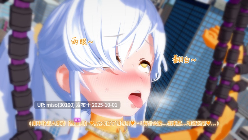12.【Supreme UltraGirl】最强战姬奥莉薇娅-第22张图片-萌站