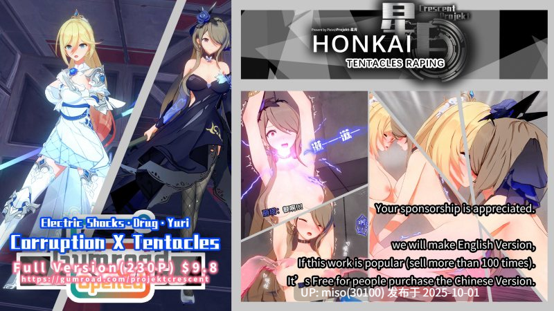 13.【Tentacle】潜入搜查女武神：丽塔X幽兰黛尔-第7张图片-萌站