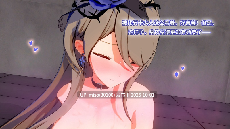 13.【Tentacle】潜入搜查女武神：丽塔X幽兰黛尔-第13张图片-萌站