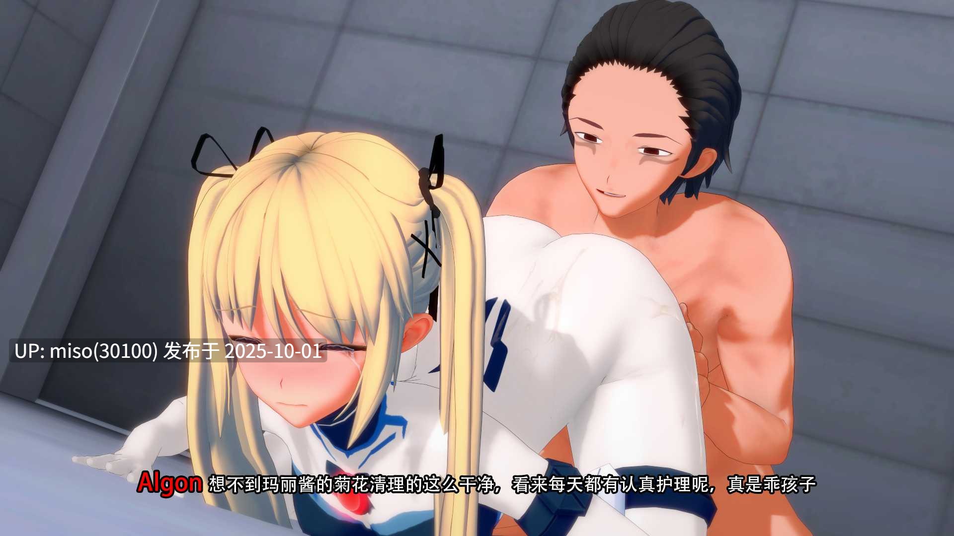 14.【Ultra Omega】欧米伽计划01-02-第5张图片-萌站
