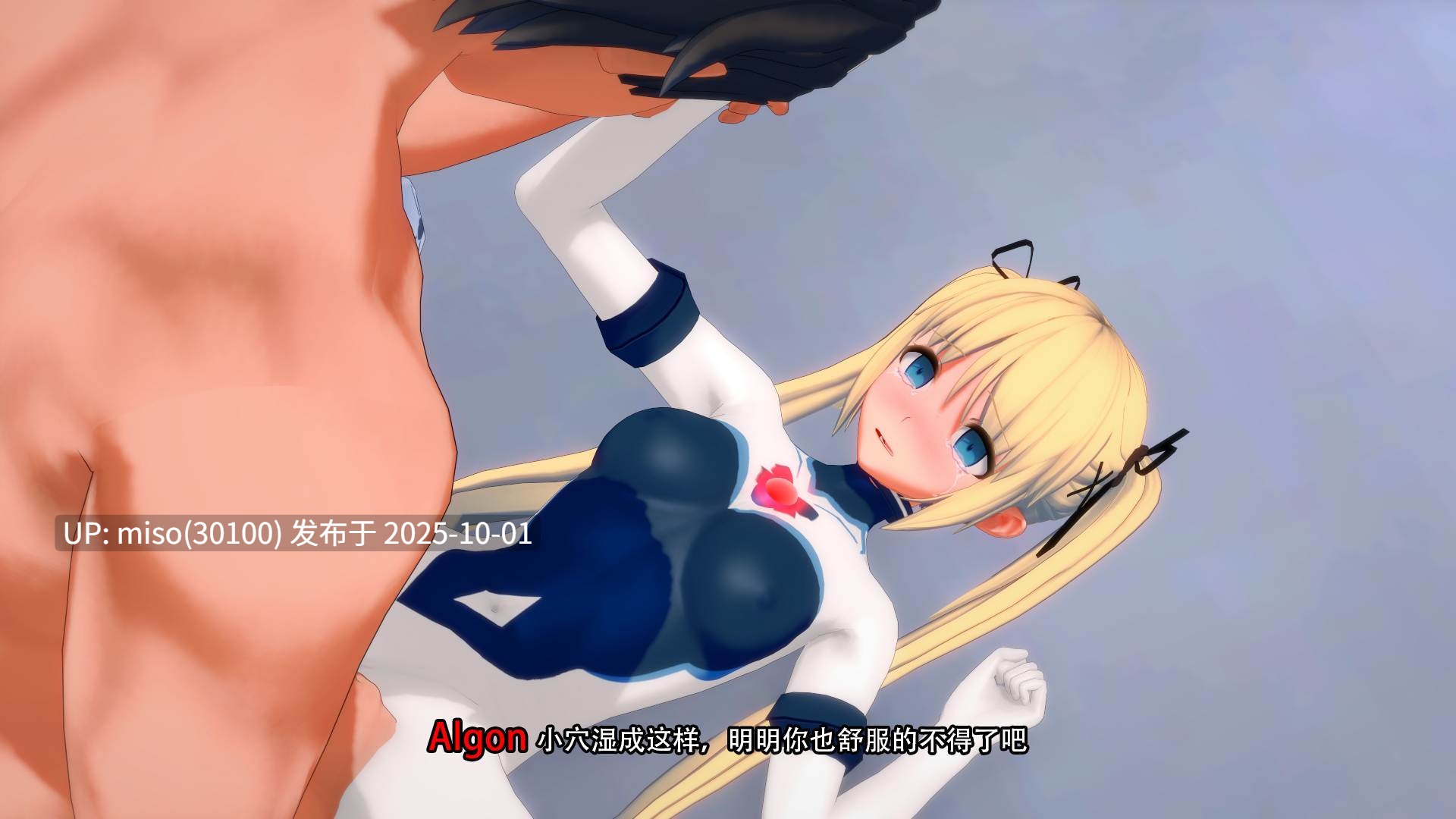 14.【Ultra Omega】欧米伽计划01-02-第10张图片-萌站