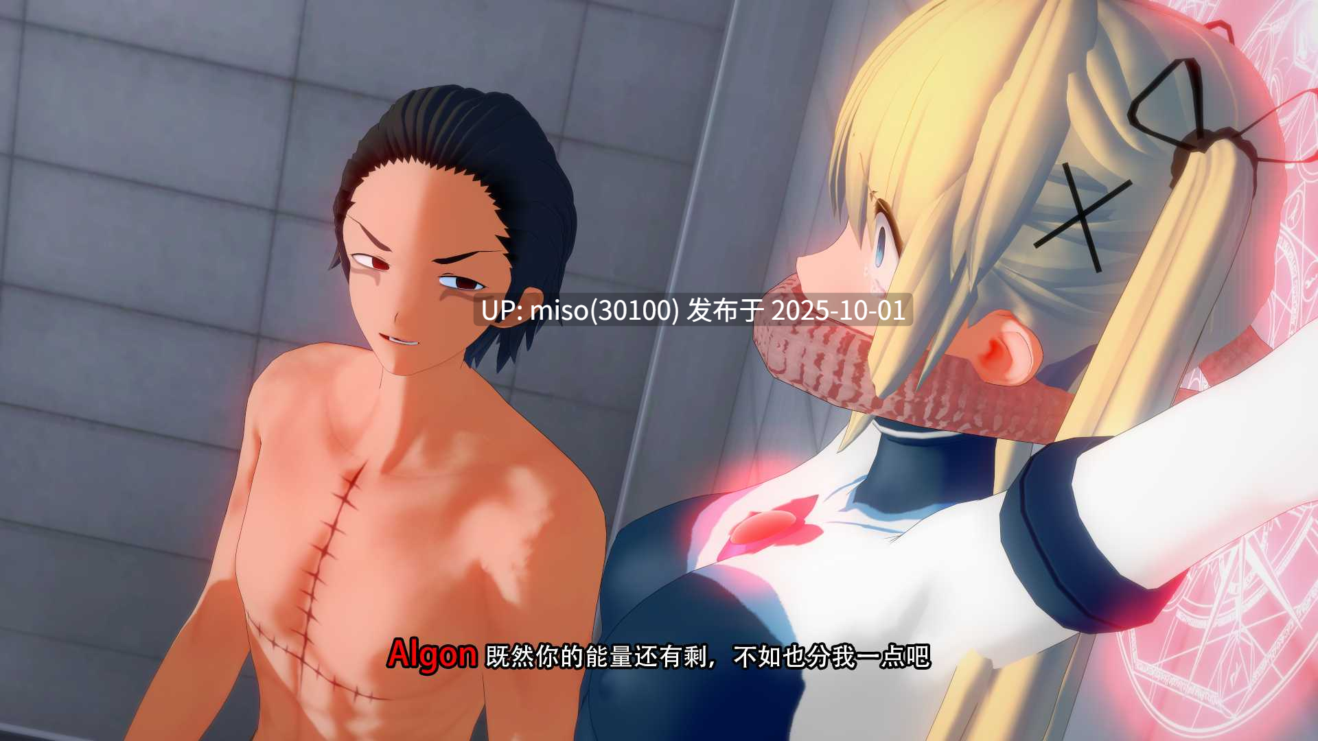 14.【Ultra Omega】欧米伽计划01-02-第14张图片-萌站