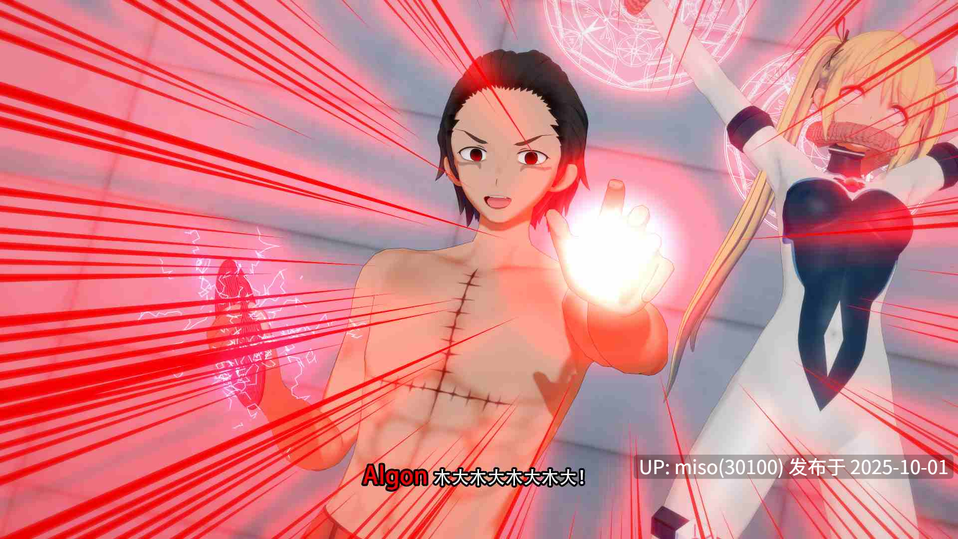 14.【Ultra Omega】欧米伽计划01-02-第30张图片-萌站