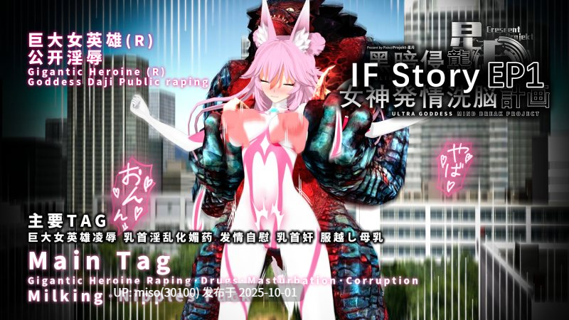 16.【UltraGoddess】妲己Daji+.剧情动画-第9张图片-萌站