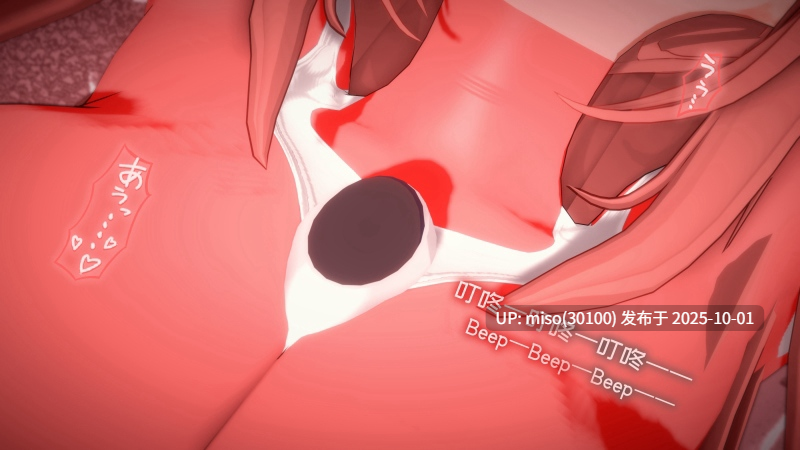 16.【UltraGoddess】妲己Daji+.剧情动画-第14张图片-萌站