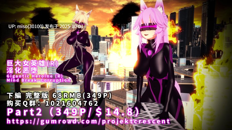 16.【UltraGoddess】妲己Daji+.剧情动画-第17张图片-萌站