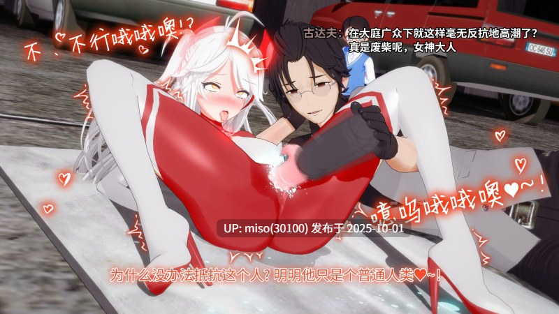 18.【UltraGoddess】欧根Eugen+定制动画+小说-第2张图片-萌站