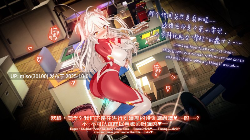 18.【UltraGoddess】欧根Eugen+定制动画+小说-第17张图片-萌站