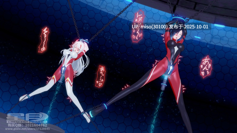 18.【UltraGoddess】欧根Eugen+定制动画+小说-第16张图片-萌站