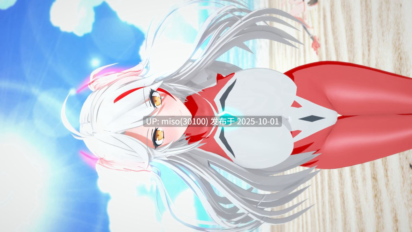 18.【UltraGoddess】欧根Eugen+定制动画+小说-第18张图片-萌站