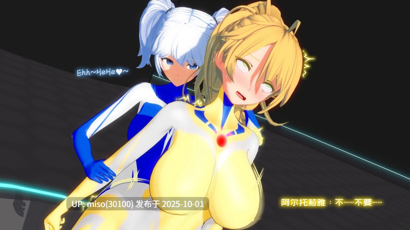 19.【UltraGoddess】圣枪Holy Spear+小说-第3张图片-萌站