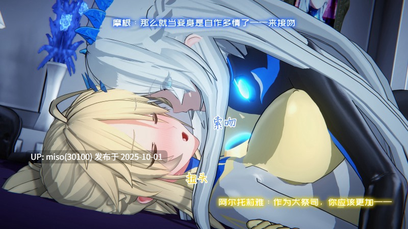 19.【UltraGoddess】圣枪Holy Spear+小说-第6张图片-萌站
