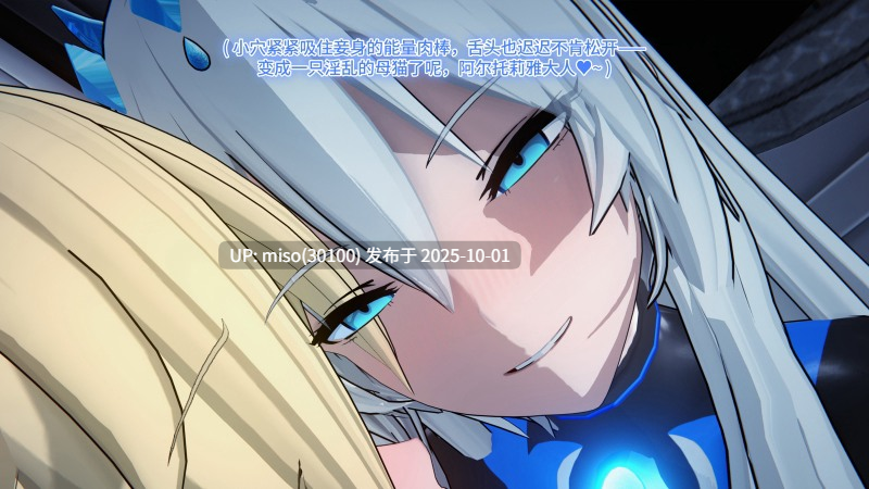 19.【UltraGoddess】圣枪Holy Spear+小说-第9张图片-萌站