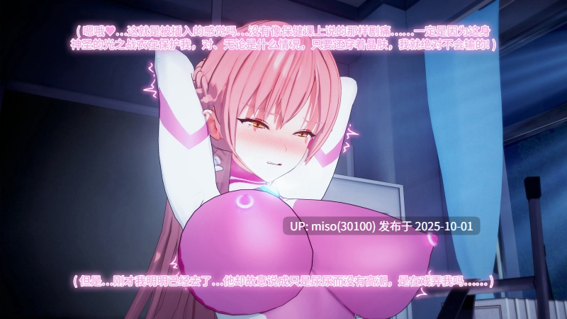 20.【Voice Comic】绝望战姬ASMR+动画-第3张图片-萌站
