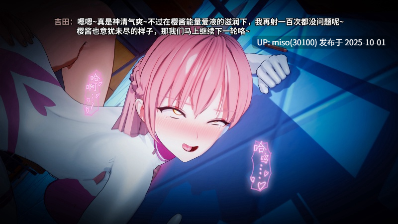 20.【Voice Comic】绝望战姬ASMR+动画-第10张图片-萌站