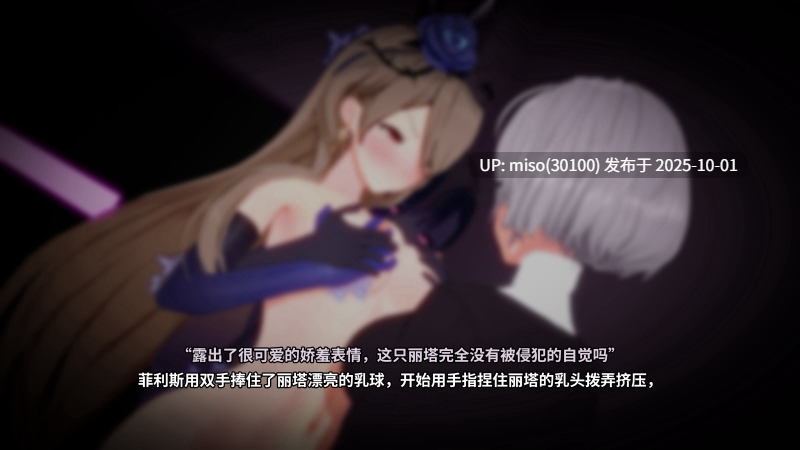 21.【Yuri rape】幽兰黛尔-崩坏女武神百合调教-第2张图片-萌站