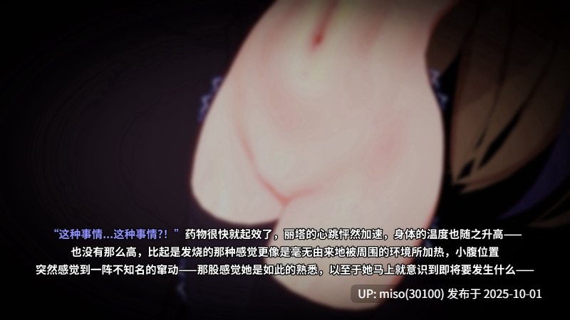 21.【Yuri rape】幽兰黛尔-崩坏女武神百合调教-第11张图片-萌站