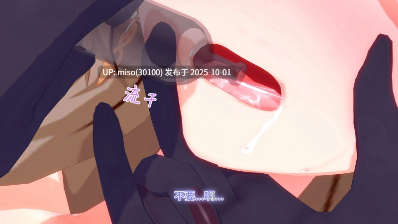 21.【Yuri rape】幽兰黛尔-崩坏女武神百合调教-第7张图片-萌站