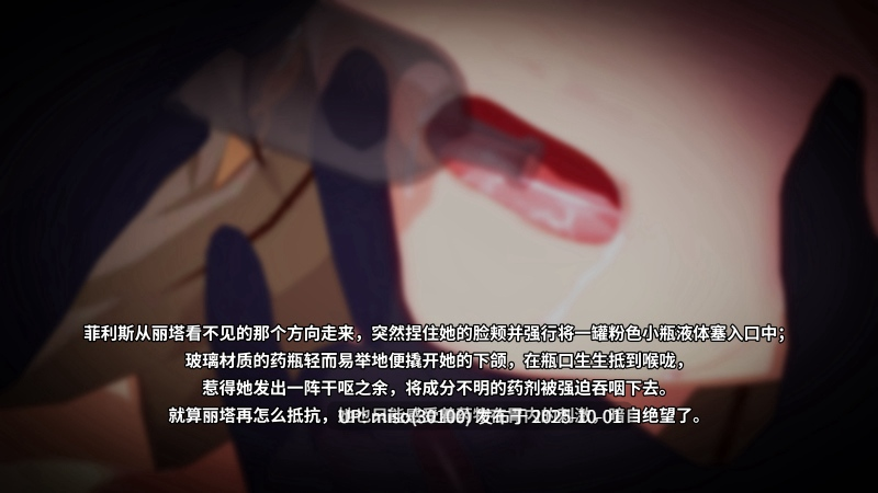21.【Yuri rape】幽兰黛尔-崩坏女武神百合调教-第8张图片-萌站