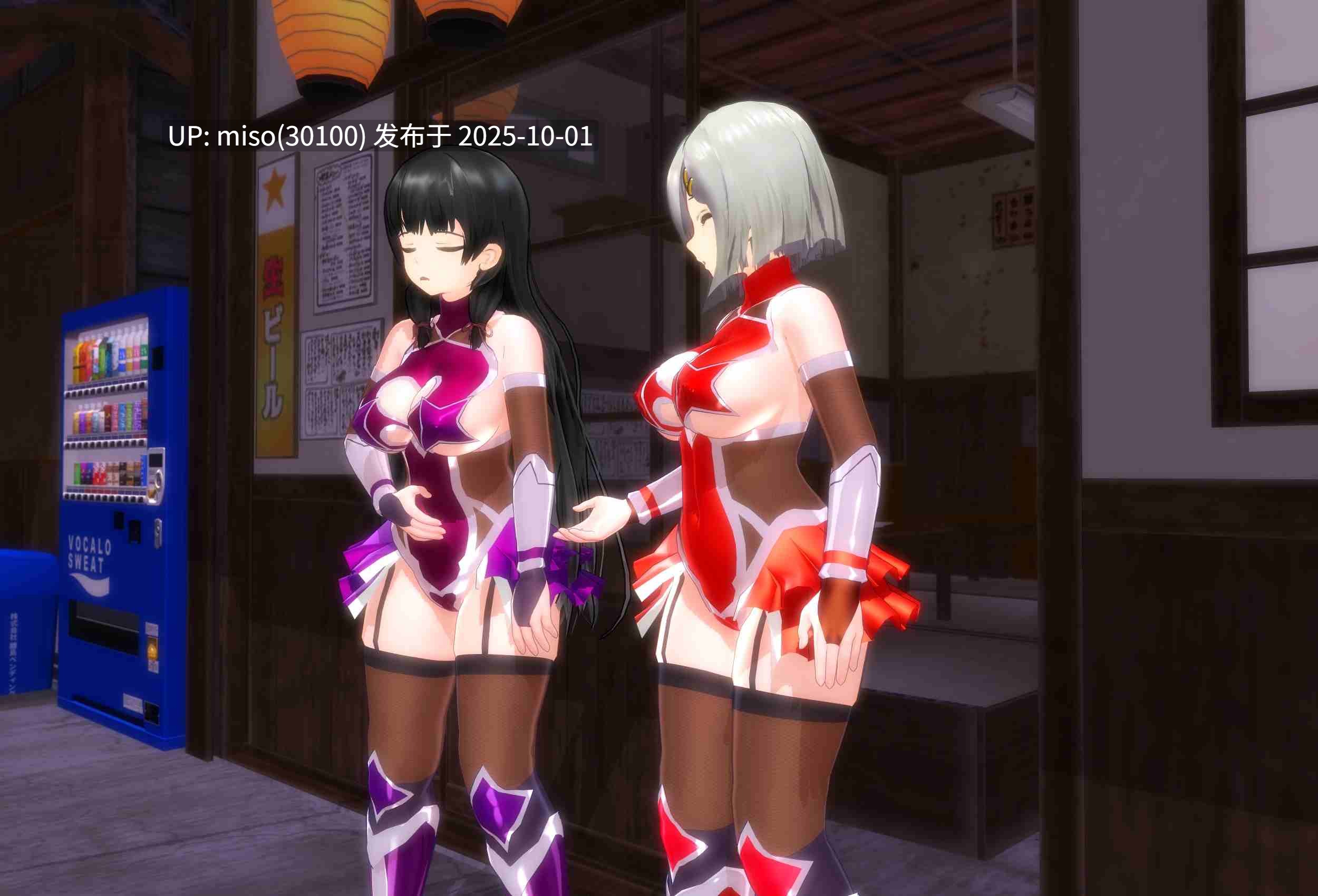 22.对魔忍 人格排泄飞机杯化-第11张图片-萌站