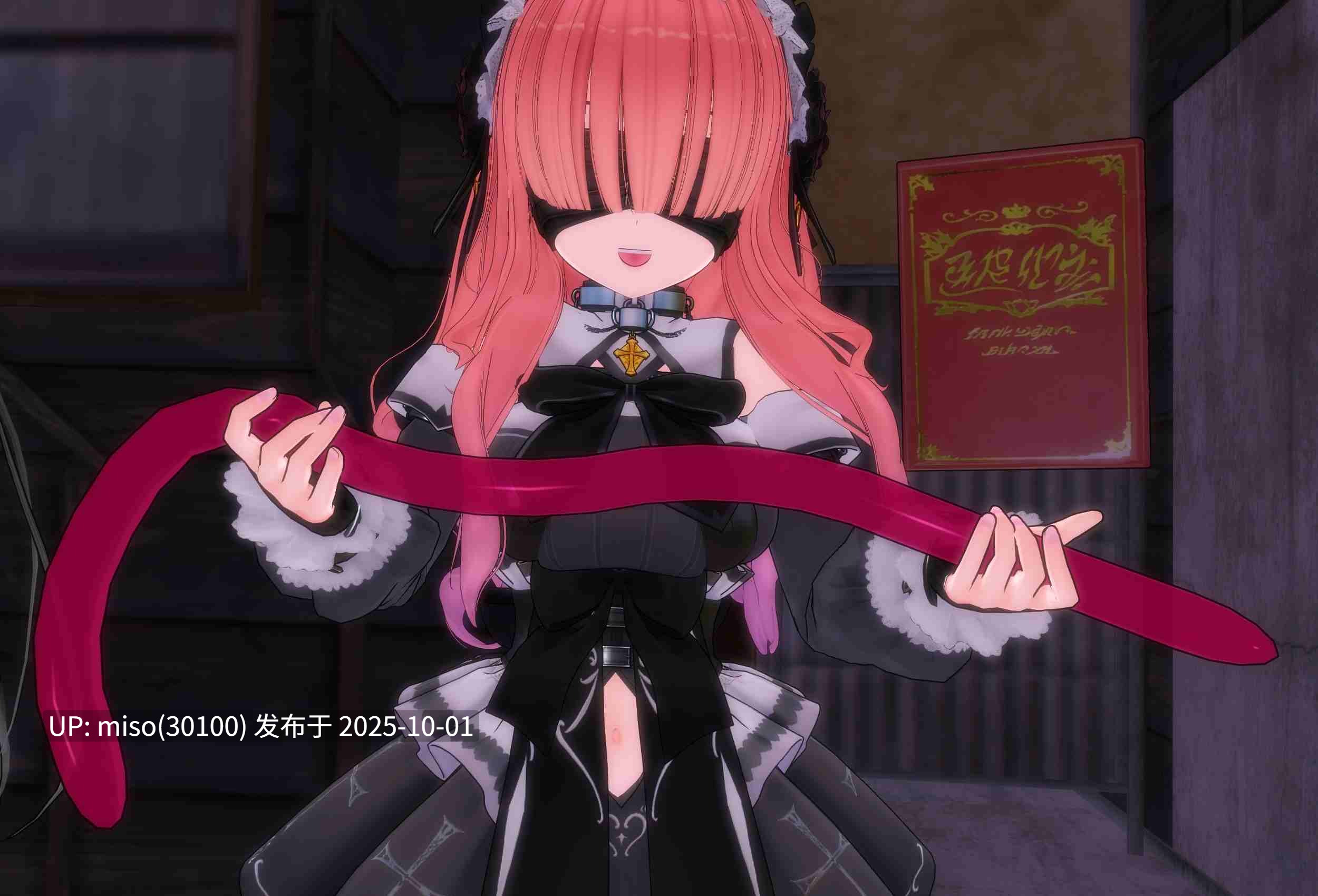 22.对魔忍 人格排泄飞机杯化-第14张图片-萌站