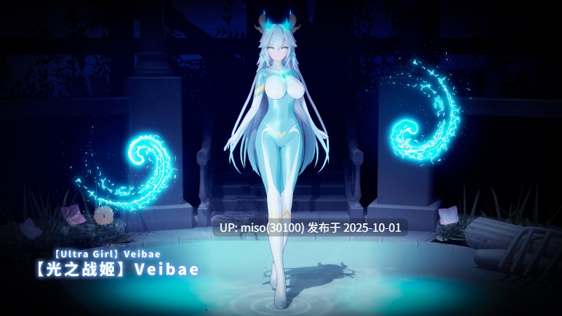 27.【光之战姬UltraGirl Vebae】奴隸牝豚化调教 Slave Sow Train