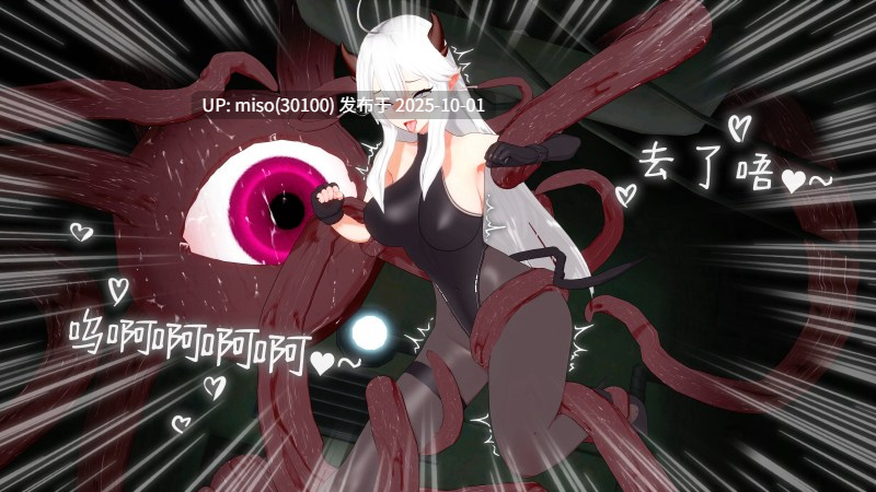 27.【光之战姬UltraGirl Vebae】奴隸牝豚化调教 Slave Sow Train-第7张图片-萌站