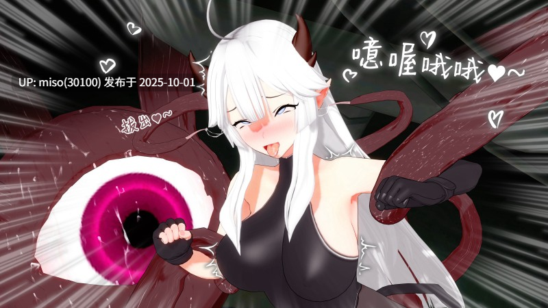 27.【光之战姬UltraGirl Vebae】奴隸牝豚化调教 Slave Sow Train-第8张图片-萌站