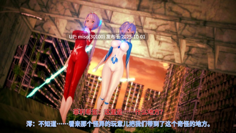 28.【皇女战姬与护卫战姬】菲利希亚&澪-第6张图片-萌站