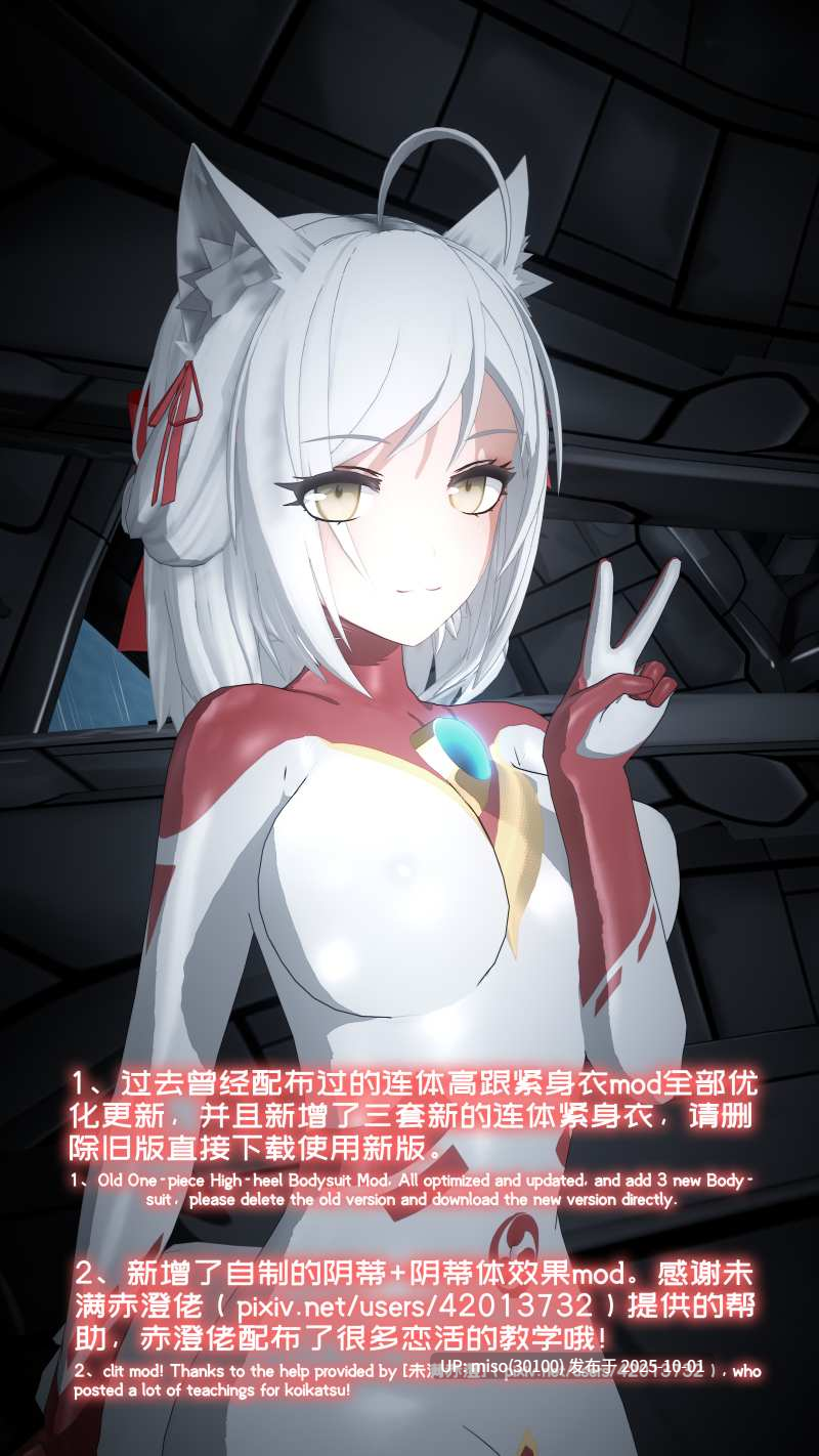 31.【特工狐娘】Friya芙莉娅 代号“白夜”-第18张图片-萌站